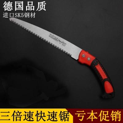 若松園林工具旗艦店